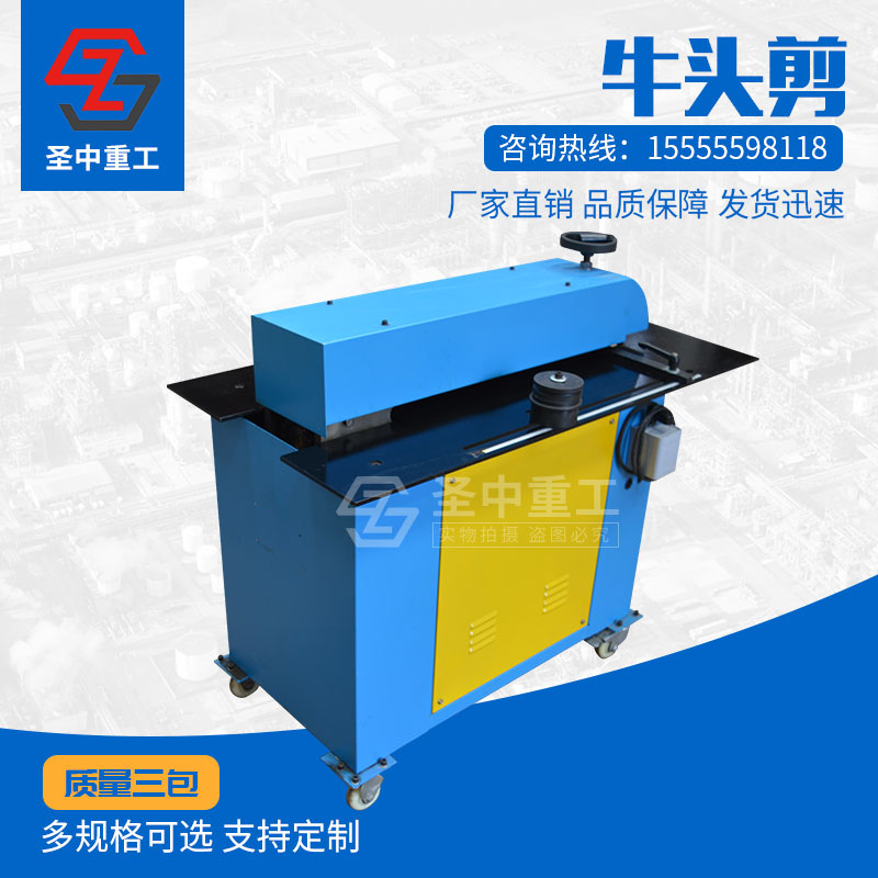 Reel Shear Beading Sheet Metal Steel Machine For Shearing Bending Slitting China Sell